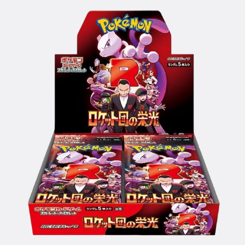 Glory of Team Rocket Booster Box - SV10