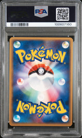 2004 ROCKET GANGA STRIKES BACK ROCKET'S CELEBI HOLO PSA 8