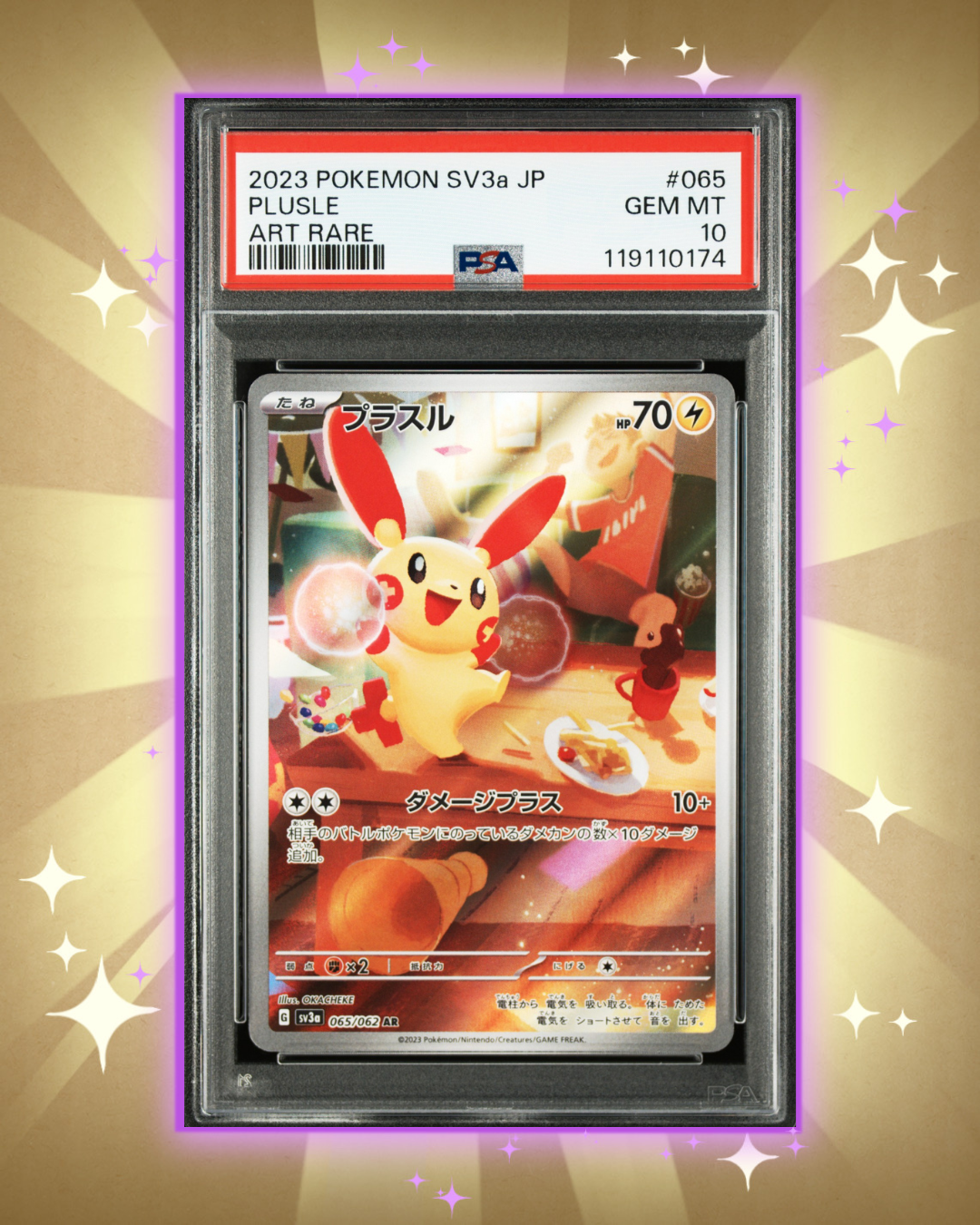 2023 POKEMON SV3a JP PLUSLE ART RARE #065 PSA 10