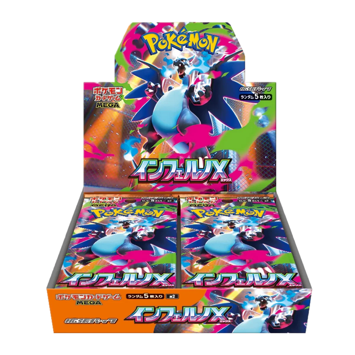 Inferno X Booster Box