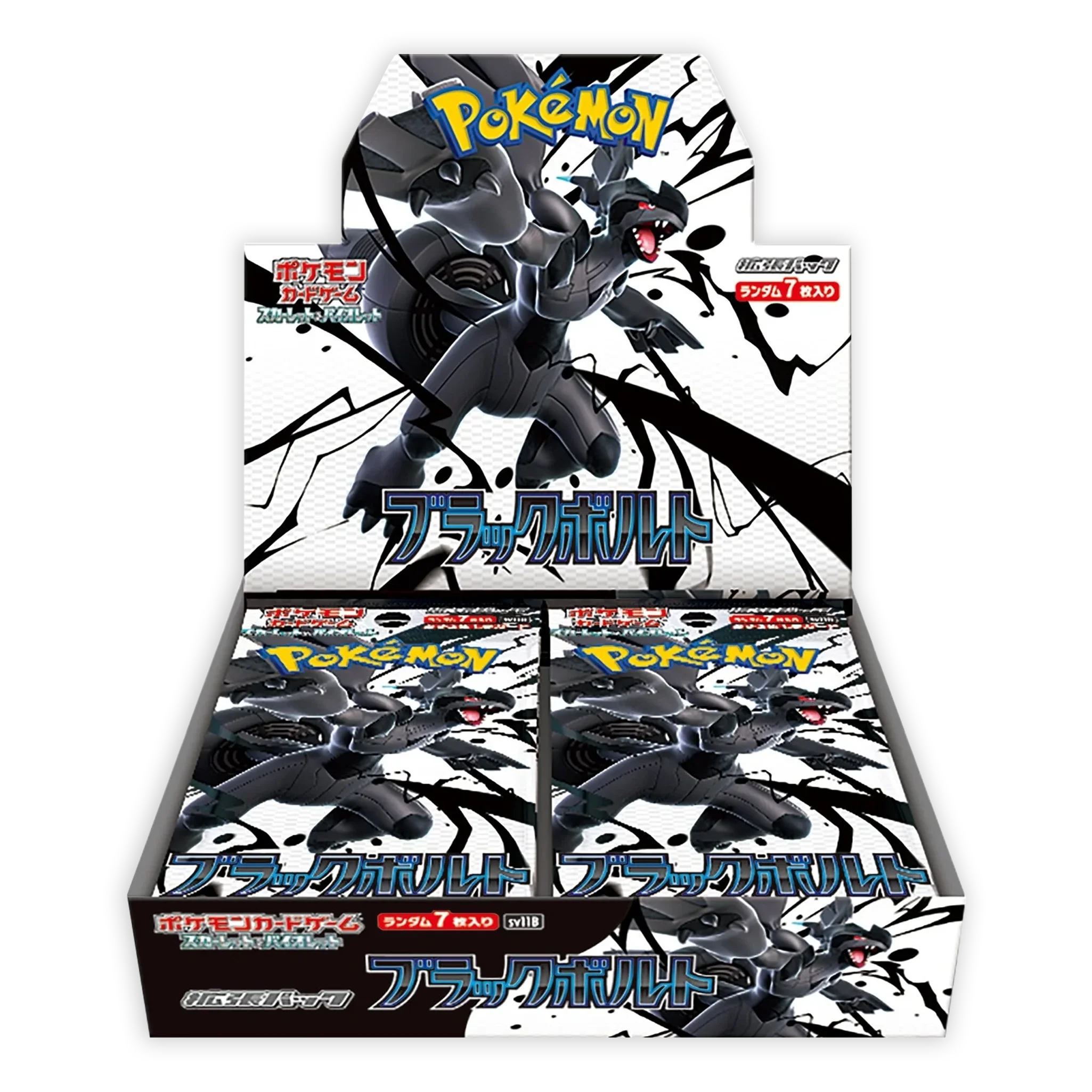 Black Bolt Booster Box