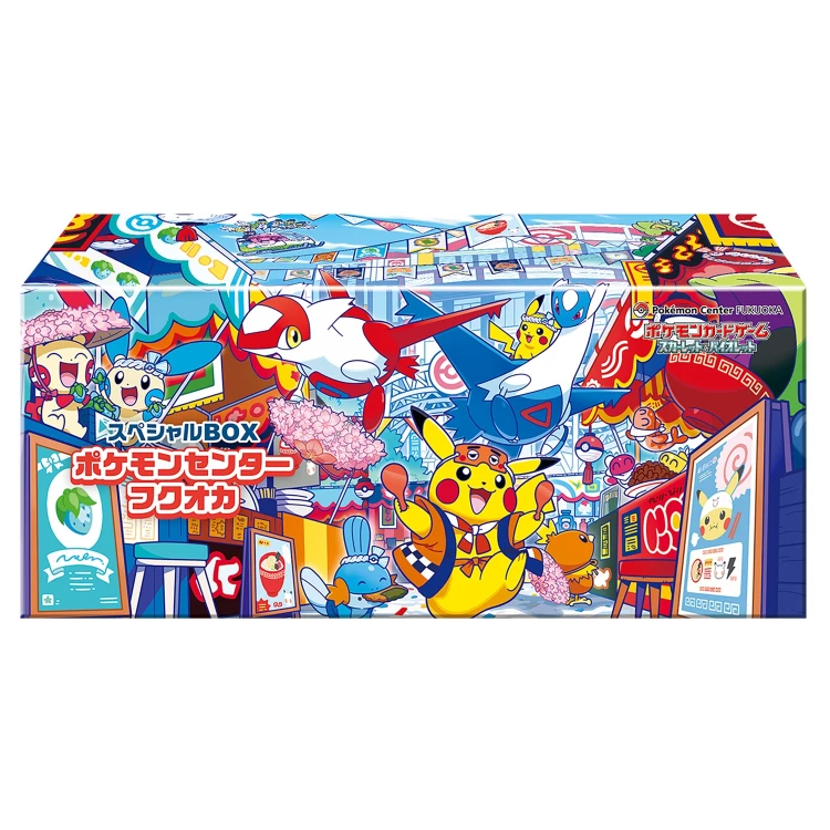 Pokemon Center Fukuoka Special Box
