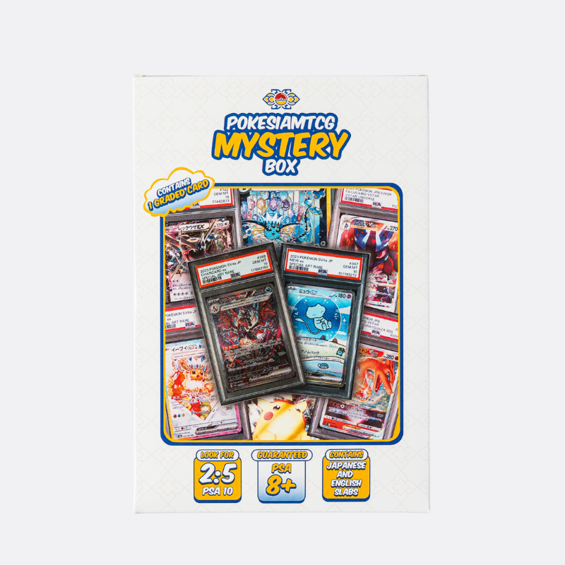 Mystery Box: PSA Edition Vol. 1