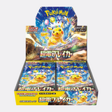 Super Electric Breaker Booster Box - SV8