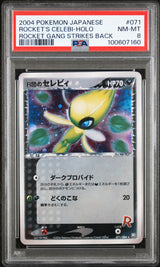 2004 ROCKET GANGA STRIKES BACK ROCKET'S CELEBI HOLO PSA 8